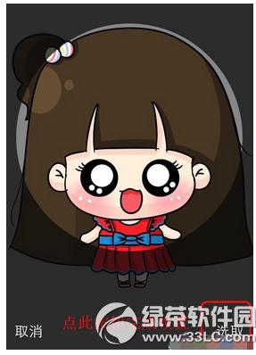 iphone������Ƭȫ���������� iphone����ͷ��ȫ������ͼ����ϸ�̳�