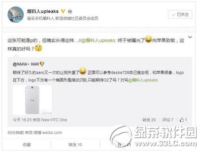 htc a9������ô�� htc a9���ò���1