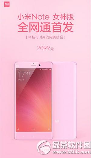 С��noteŮ���ȫ��ͨ�������� С��noteŮ���ȫ��ͨ����