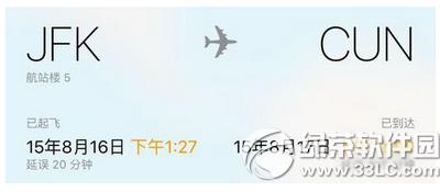 ios9��ô��ѯ�ɻ�������Ϣ ios9�ɻ�������Ϣ��ѯ�̳�