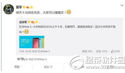 ����note2ɶʱ���� ����note2����ʱ��