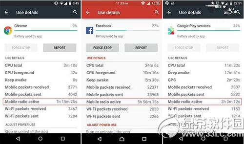 ��׿5.0mobile radio active�ĵ�촦���취