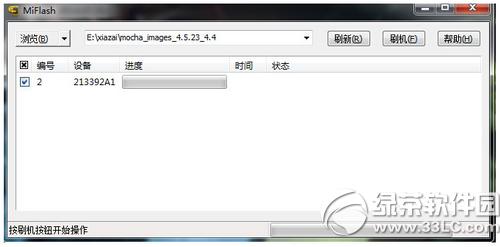 С��ƽ����ô����miui6 С��ƽ������miui6��ˢ�̳�1