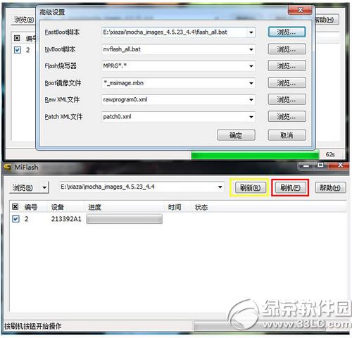 С��ƽ����������miui6 С��ƽ������miui6��ˢͼ����ϸ�̳�
