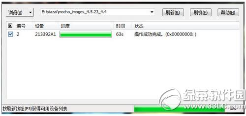 С��ƽ����ô����miui6 С��ƽ������miui6��ˢ�̳�3