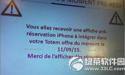 iphone6sɶʱ��Ԥ�� iphone6sԤ��ʱ��