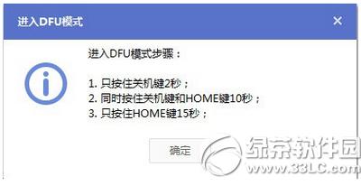 iphone5s��ô����ios8.4.1 iphone5s����ios8.4.1�̳�6