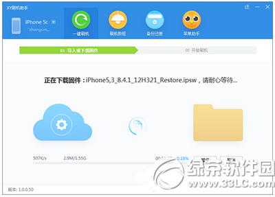 ios8.4.1��ô���� ios8.4.1����ͼ�Ľ̳�2
