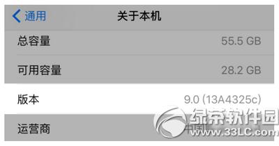 iphone��ȥ�ص������鿴 iphone��ȥ�ص�鿴ͼ����ϸ�̳�