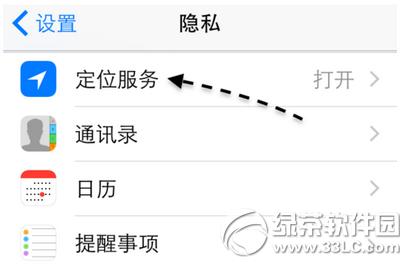 iphone��ȥ�ص���ô�鿴 iphone��ȥ�ص�鿴�̳�1