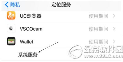 iphone��ȥ�ص���ô�鿴 iphone��ȥ�ص�鿴�̳�2