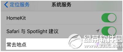 iphone��ȥ�ص���ô�鿴 iphone��ȥ�ص�鿴�̳�3