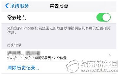 iphone��ȥ�ص���ô�鿴 iphone��ȥ�ص�鿴�̳�4