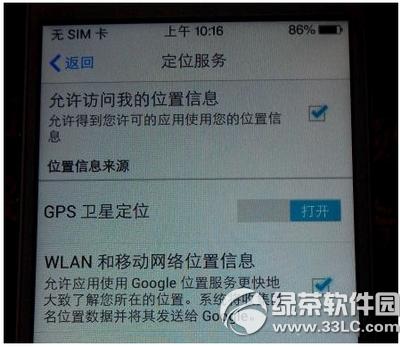 iphone��ȥ�ص���ô�鿴 iphone��ȥ�ص�鿴�̳�5