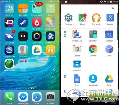 ios9�Ͱ�׿5.0�ĸ��� ios9.0�Ͱ�׿5.0������Ա�2