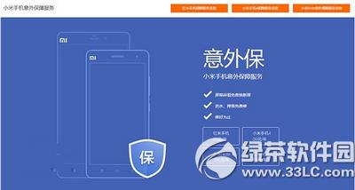 ����note2���Ᵽ�Ϸ��� ����note2 29Ԫ������ֵ������2