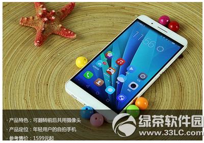 ��Ϊ��ҫ7i��ô���� ��Ϊ��ҫ7i��ͼ����