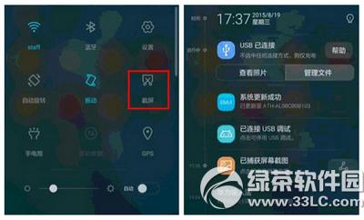 ��Ϊ��ҫ7i�������� ��Ϊ��ҫ7i��ͼ�취