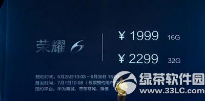 ��Ϊ��ҫ6����ҫ6plus�ĸ��� ��Ϊ��ҫ6����ҫ6plus������6