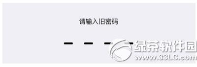 ios9��ô����6λ���� ios9����6λ����ͼ�Ľ̳�2