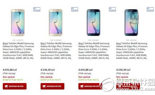 3��galaxy s6edge+����Ǯ 3��s6 edge+�۸�