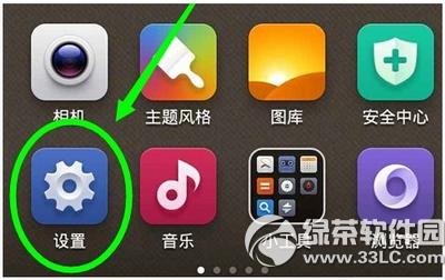 С���ֻ���ô��������ʱ�� С���ֻ�����ʱ�����ý̳�