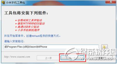 С��2��ôˢ�������ȶ���ϵͳ С��2�����ȶ���ϵͳˢ���̳�1