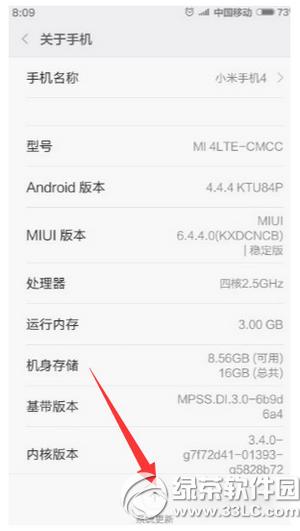 С����ô����miui7 С������miui7ͼ�Ľ̳�