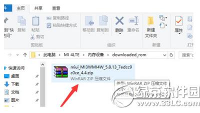 С����ô����miui7 С������miui7ͼ�Ľ̳�2