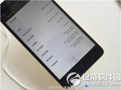 ����note2��ô�� ����note2���ʵ��ͼ2