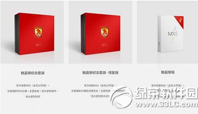 ����mx5����ƽ�ɫ��������ô�� mx5��Ӯ����۸����ò���2