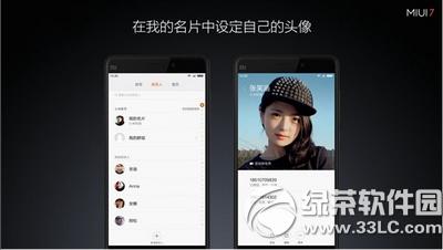 С��miui7��ô�� С��miui7����6
