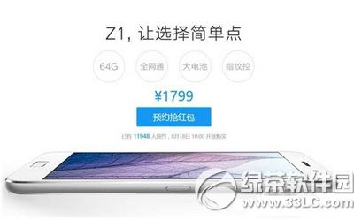 zuk z1��ôԤԼ zuk z1ԤԼ�̳�