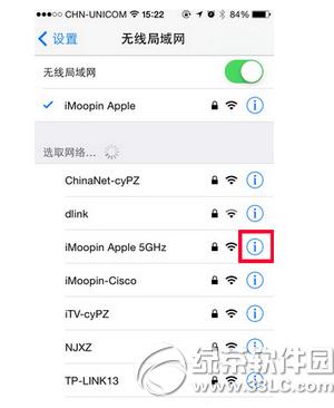 iphone�޷�����������ô�� iphone�޷������������취1