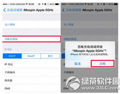 iphone�޷��������������� iphone�޷��������紦���취