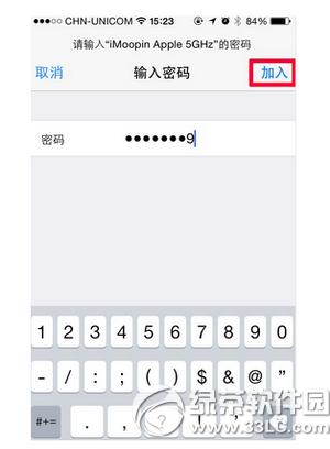 iphone�޷�����������ô�� iphone�޷������������취3