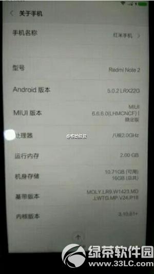 ����note2������ճ�¯ ����note2����ع�5