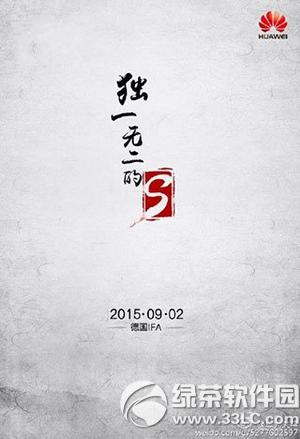 ��Ϊmate sɶʱ�򹫲� ��Ϊmate s����ʱ��