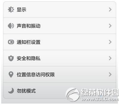 С��4�����Զ�����Ӫ������ С��4������Ӫ������ͼ����ϸ�̳�