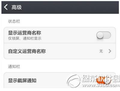 С��4��ô�Զ�����Ӫ������ С��4������Ӫ������ͼ�Ľ̳�2