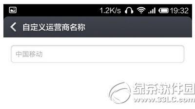 С��4��ô�Զ�����Ӫ������ С��4������Ӫ������ͼ�Ľ̳�3