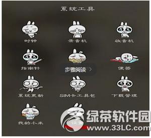 С��4��Ƭ��˽��ô���� С��4��Ƭ��˽����ͼ�Ľ̳�