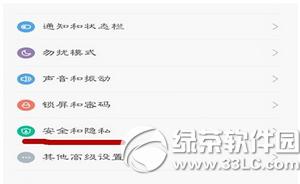 С��4��Ƭ��˽��ô���� С��4��Ƭ��˽����ͼ�Ľ̳�1