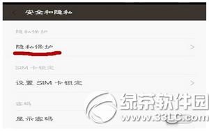 С��4��Ƭ��˽��ô���� С��4��Ƭ��˽����ͼ�Ľ̳�2