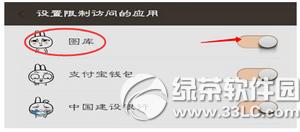 С��4��Ƭ��˽�������� С��4��Ƭ��˽����ͼ����ϸ�̳�