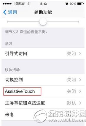 iphone6������ô���� iphone6�������÷�������2