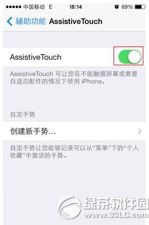 iphone6������ô���� iphone6�������÷�������3