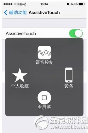 iphone6������ô���� iphone6�������÷�������4