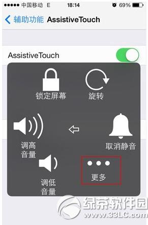 iphone6������ô���� iphone6�������÷�������5