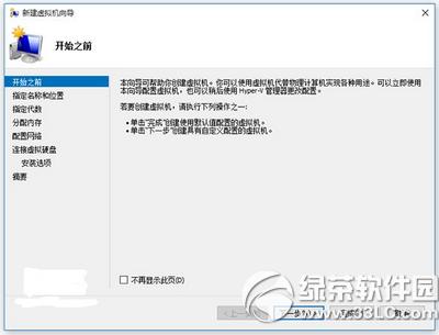 win10 mobile10240ģ������װʹ�ý̳�6